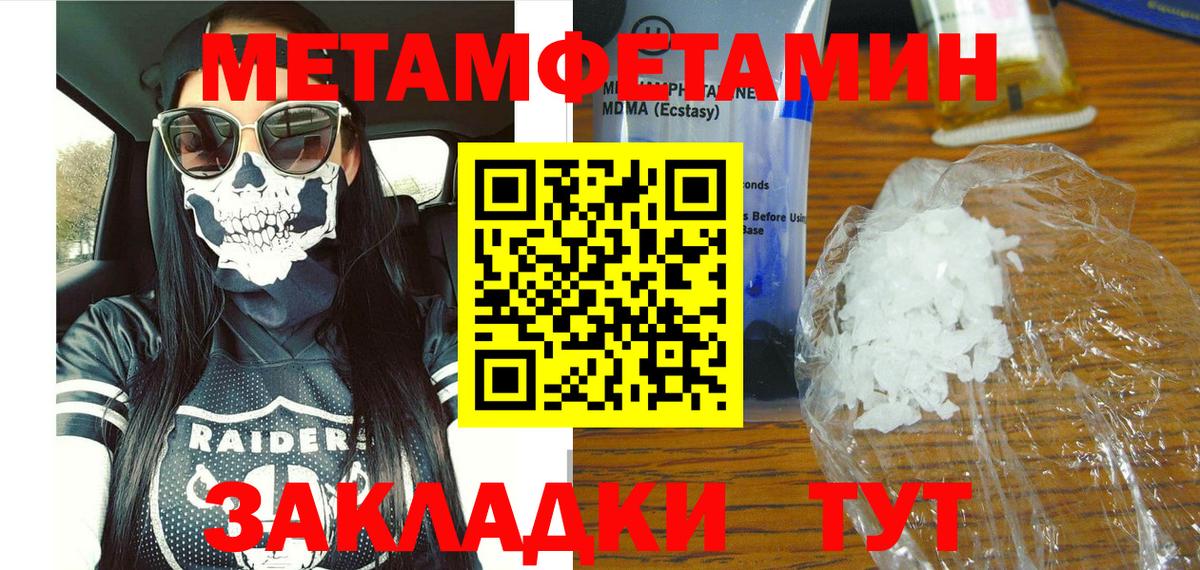 АМФ VHQ Осинники