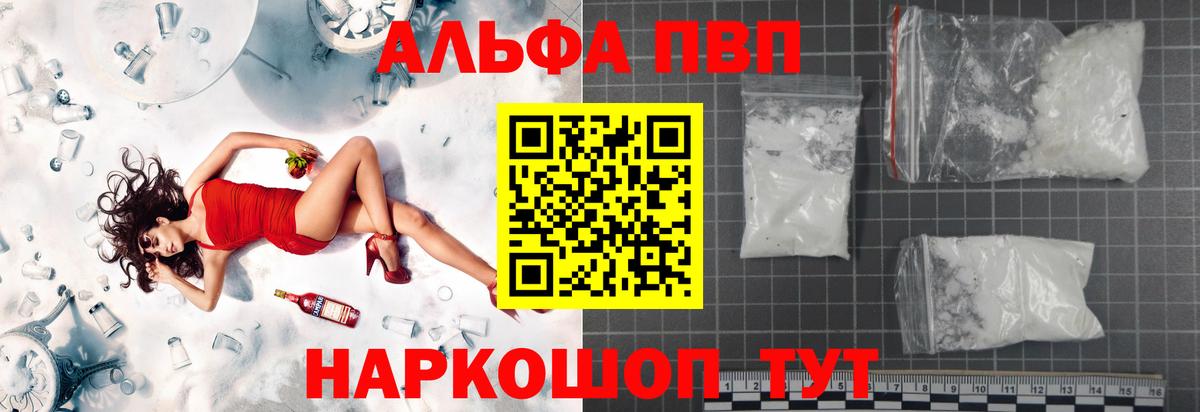 А ПВП Соль Осинники