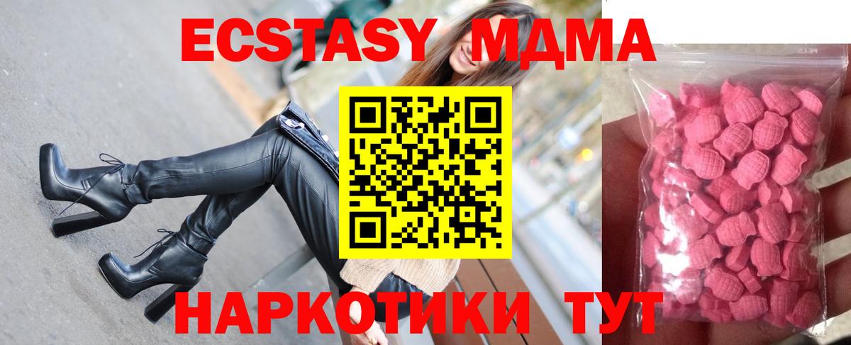 Экстази бентли Осинники