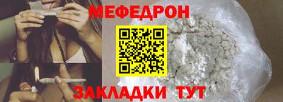мет Партизанск