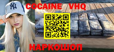 шишки Пыть-Ях