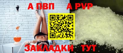 ешки Пушкино