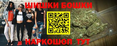 шишки Пыть-Ях