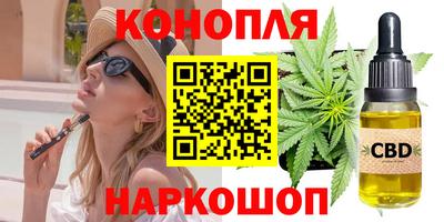 шишки Пыть-Ях