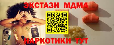 ешки Пушкино