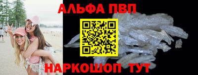spice Пугачёв