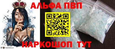 соль курить ск Пенза