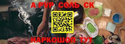 ешки Пушкино