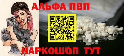 ешки Пушкино