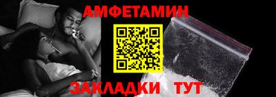 spice Пугачёв