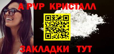 шишки Пыть-Ях