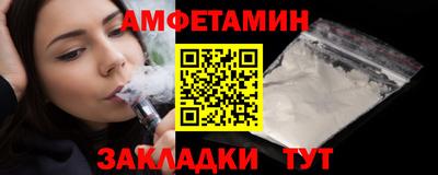 шишки Пыть-Ях