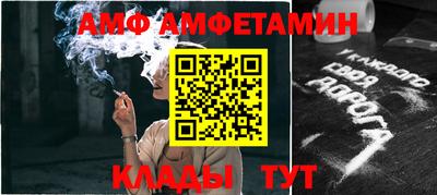 ешки Пушкино