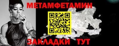 шишки Пыть-Ях