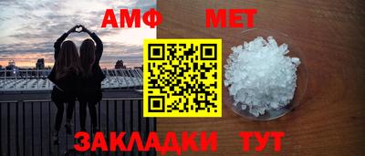 ешки Пушкино