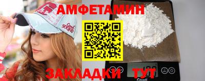 шишки Пыть-Ях