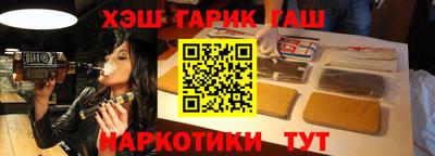 шишки Пыть-Ях
