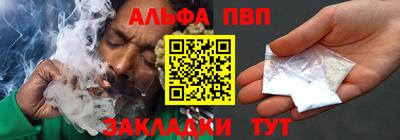 шишки Пыть-Ях