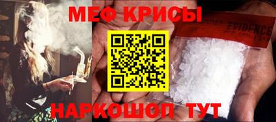 spice Пугачёв