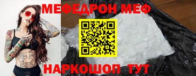 шишки Пыть-Ях