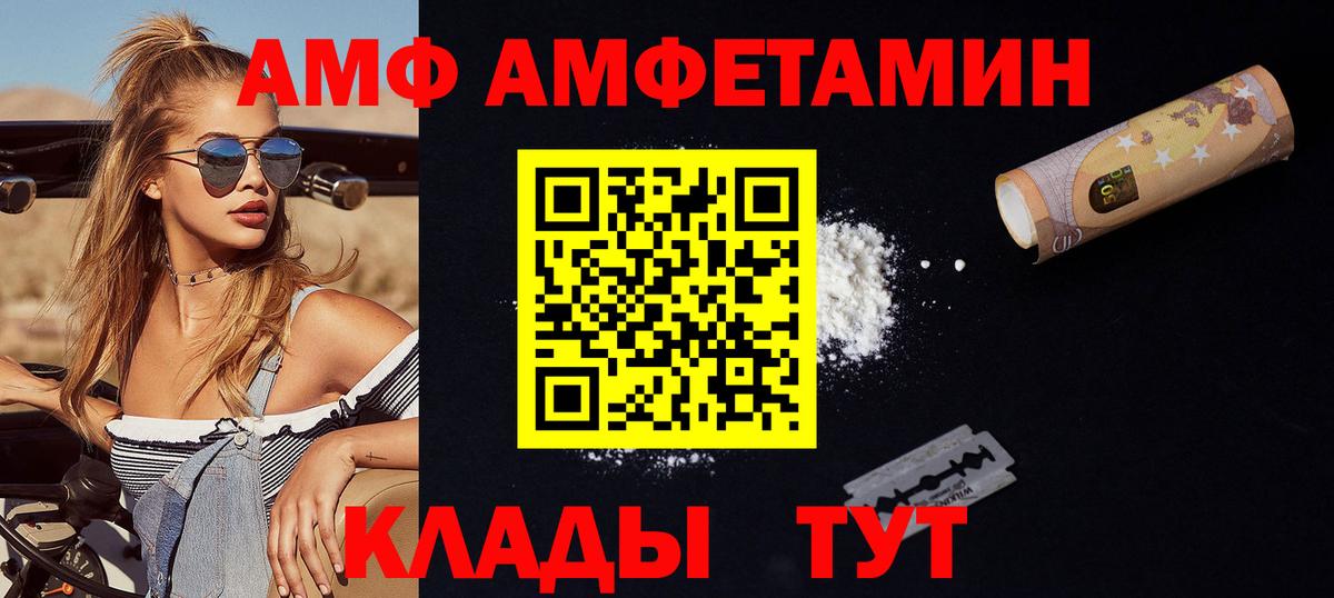 Осинники  Метамфетамин витя  Вход с VPN 