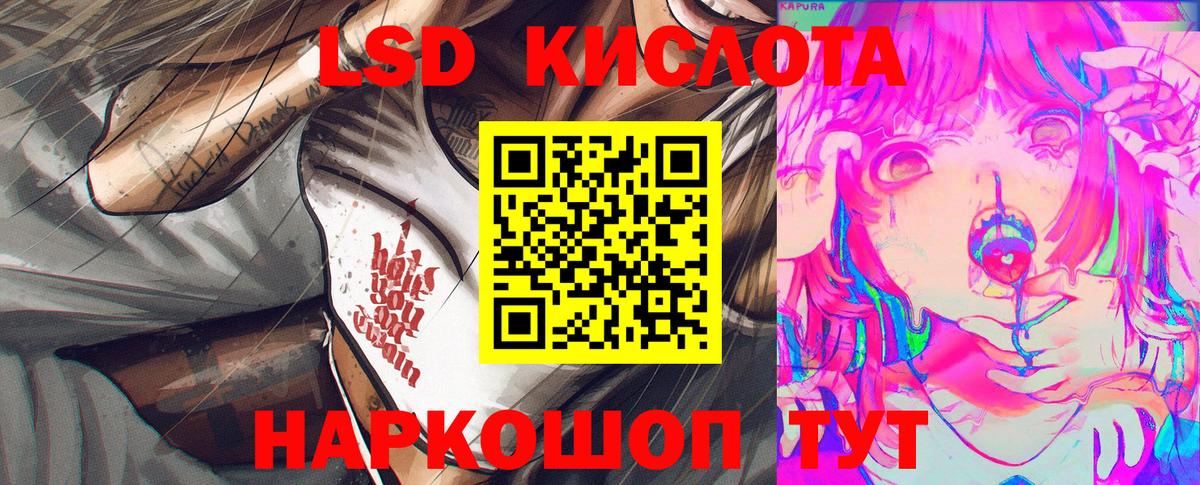 Осинники  Наркотические марки 1500мкг  Наркотические марки 1500мкг  Марки N-bome  Вход с VPN 