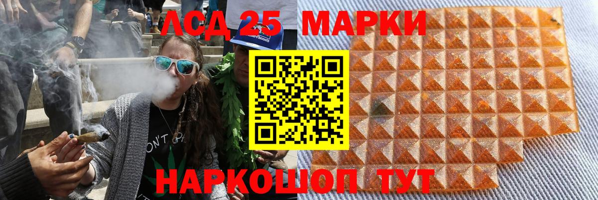 Марки NBOMe 1,5мг Осинники