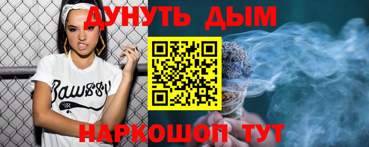 Шишки марихуана ГИДРОПОН Осинники